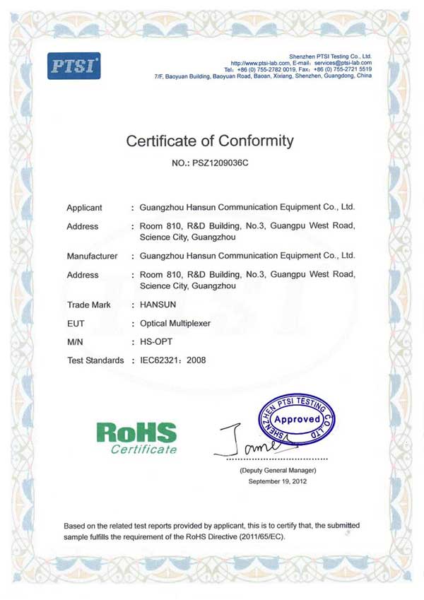 PDH ROSH֤��