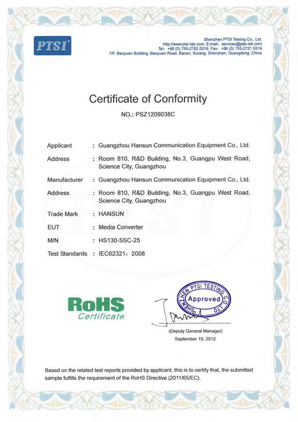 �����շ��� ROHS֤��