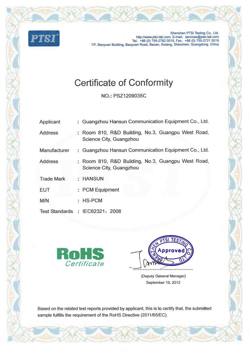 PCM ROHS֤��