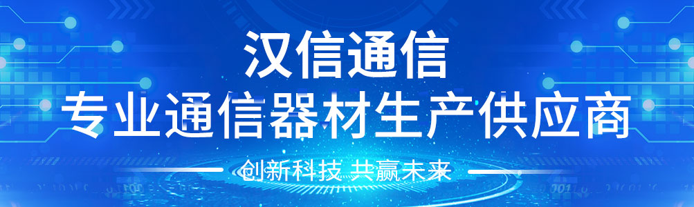 视频光端机