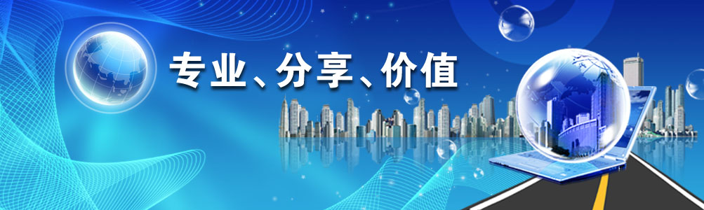 汉信