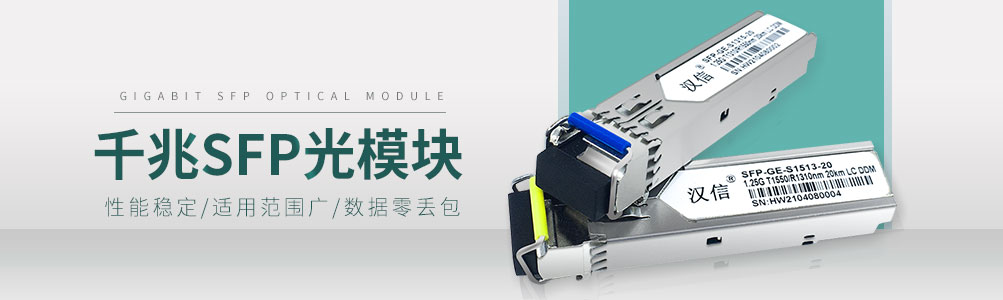 电话光端机